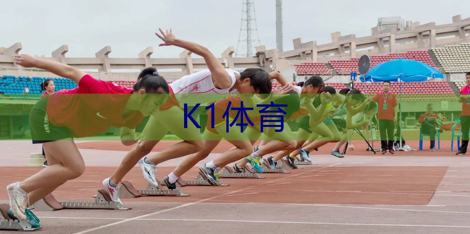 上海徐汇篮球馆有健身器材